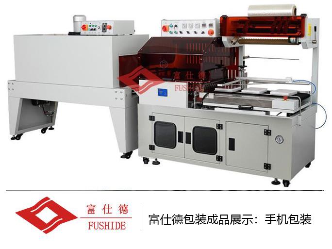 熱收縮機,熱收縮包裝機,熱收縮膜包裝機,全自動熱收縮包裝機 